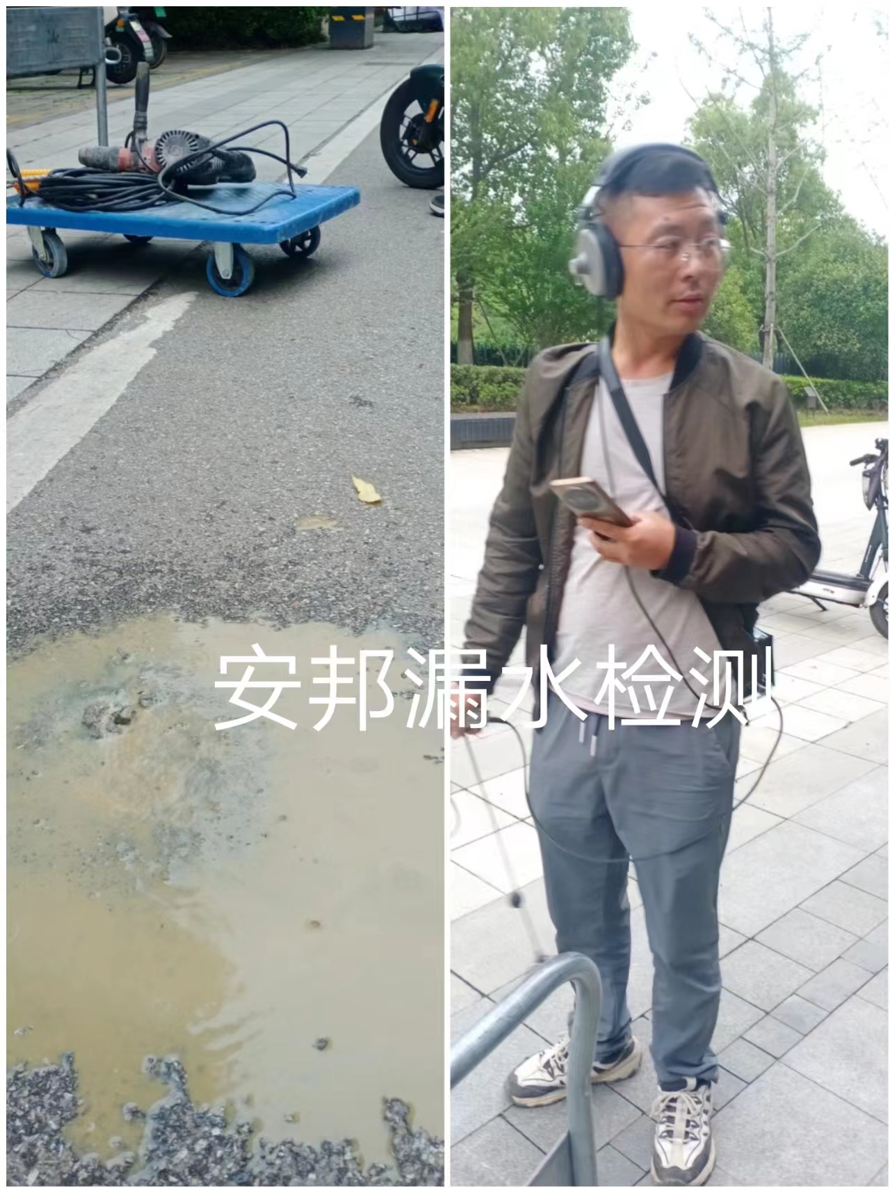 蘇州姑蘇區(qū)漏水檢測(cè)自來(lái)水管漏水檢測(cè)消防管漏水檢測(cè)